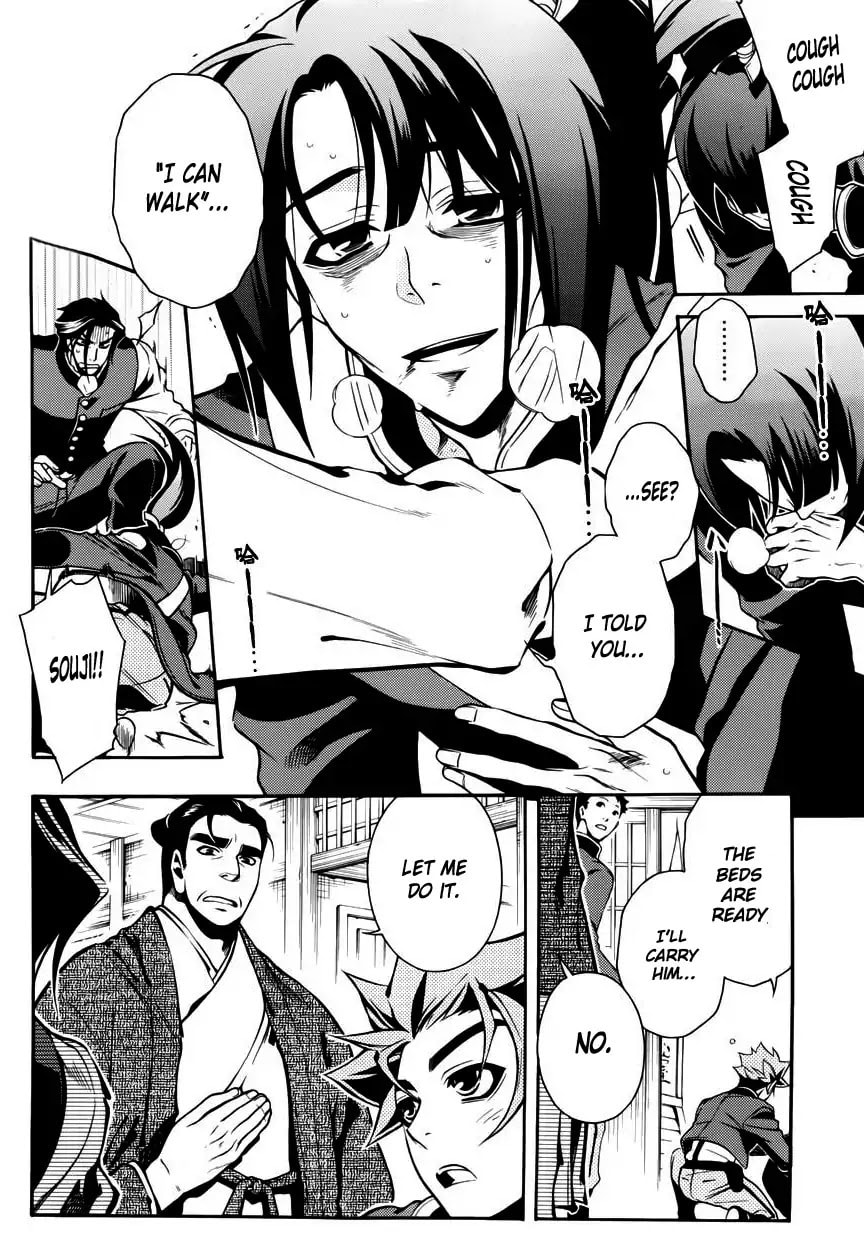 Read Peace Maker Kurogane chapter 46 image 10 on Lezhin