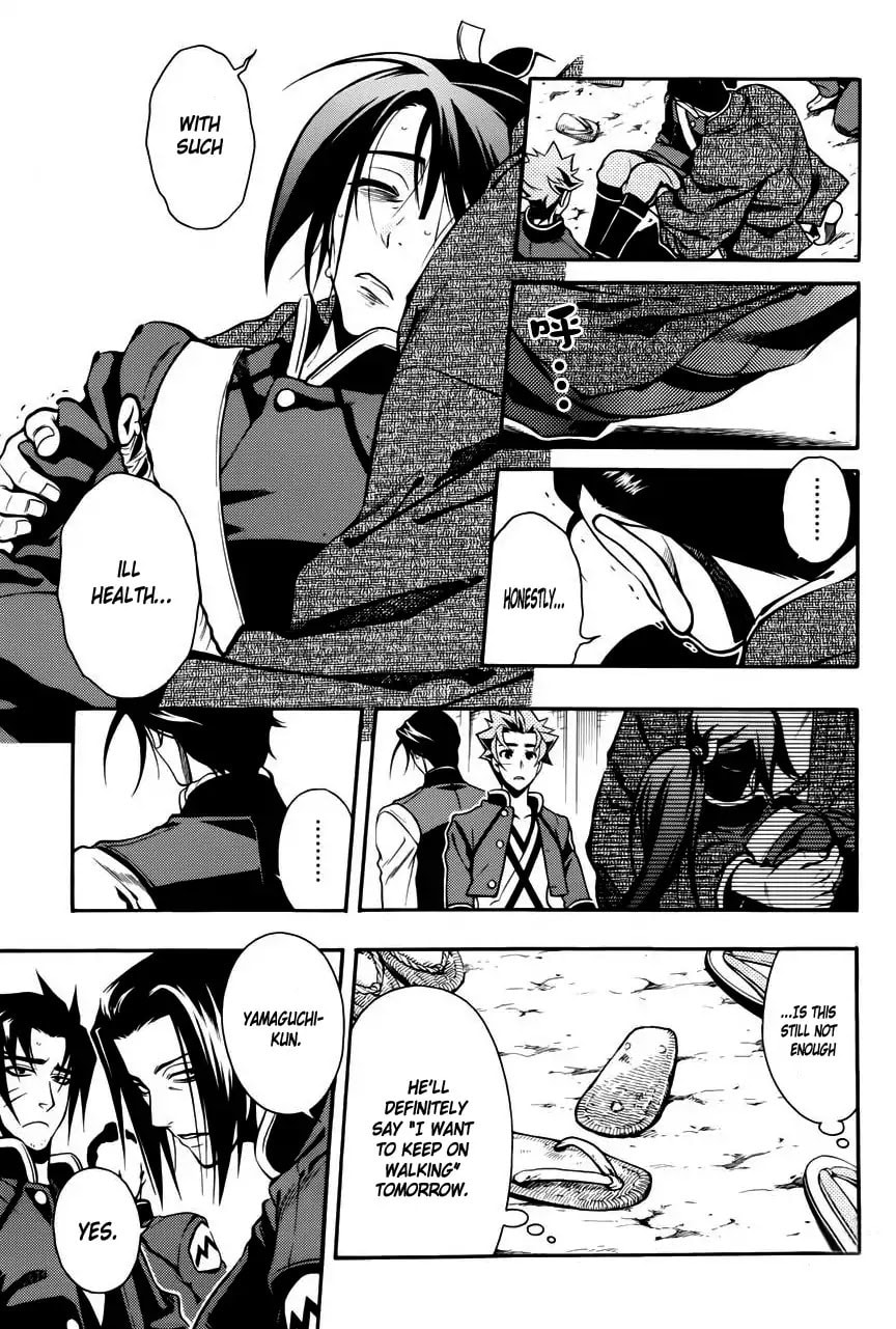 Read Peace Maker Kurogane chapter 46 image 11 on Lezhin