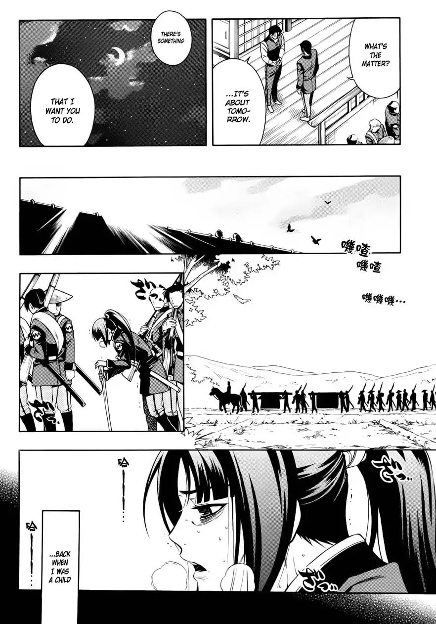 Read Peace Maker Kurogane chapter 46 image 12 on Lezhin