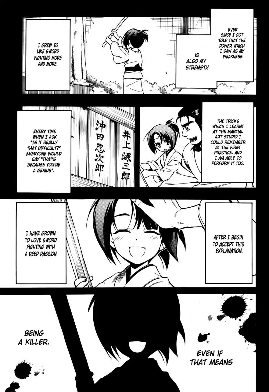 Read Peace Maker Kurogane chapter 46 image 13 on Lezhin