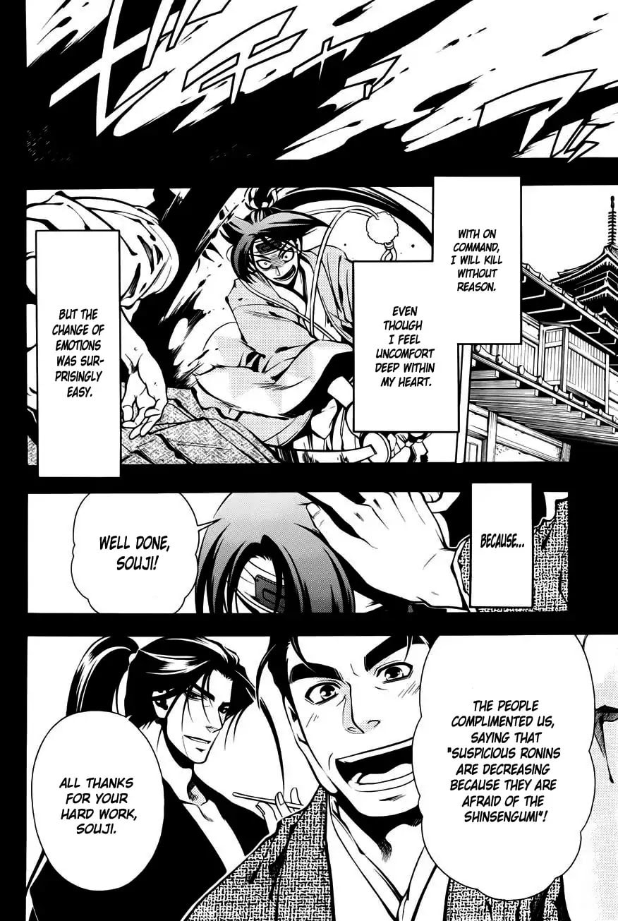 Read Peace Maker Kurogane chapter 46 image 14 on Lezhin
