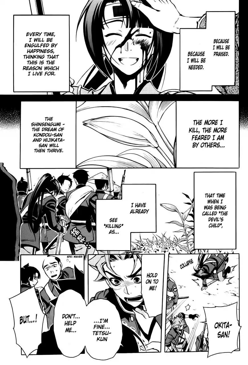 Read Peace Maker Kurogane chapter 46 image 15 on Lezhin
