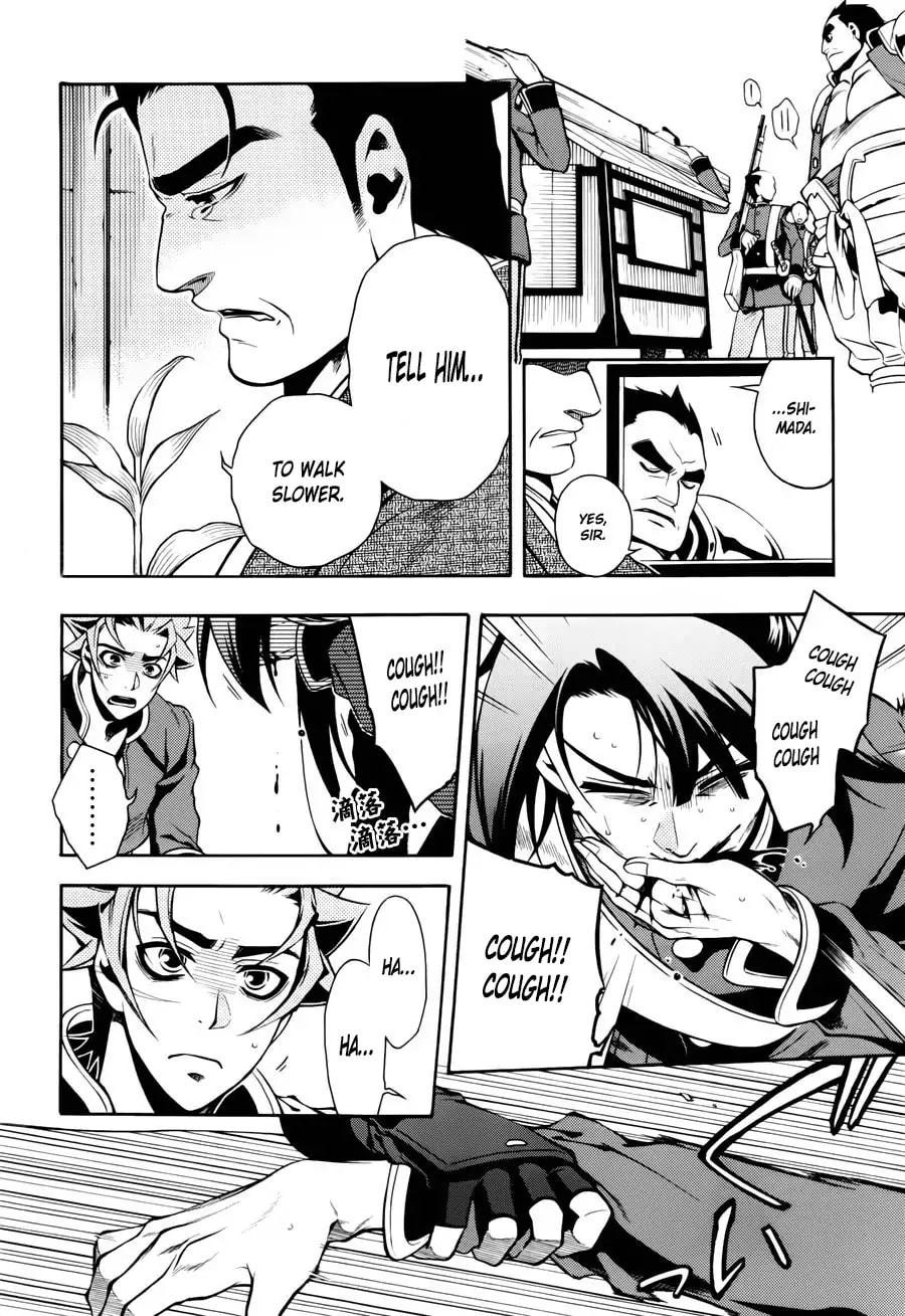 Read Peace Maker Kurogane chapter 46 image 16 on Lezhin