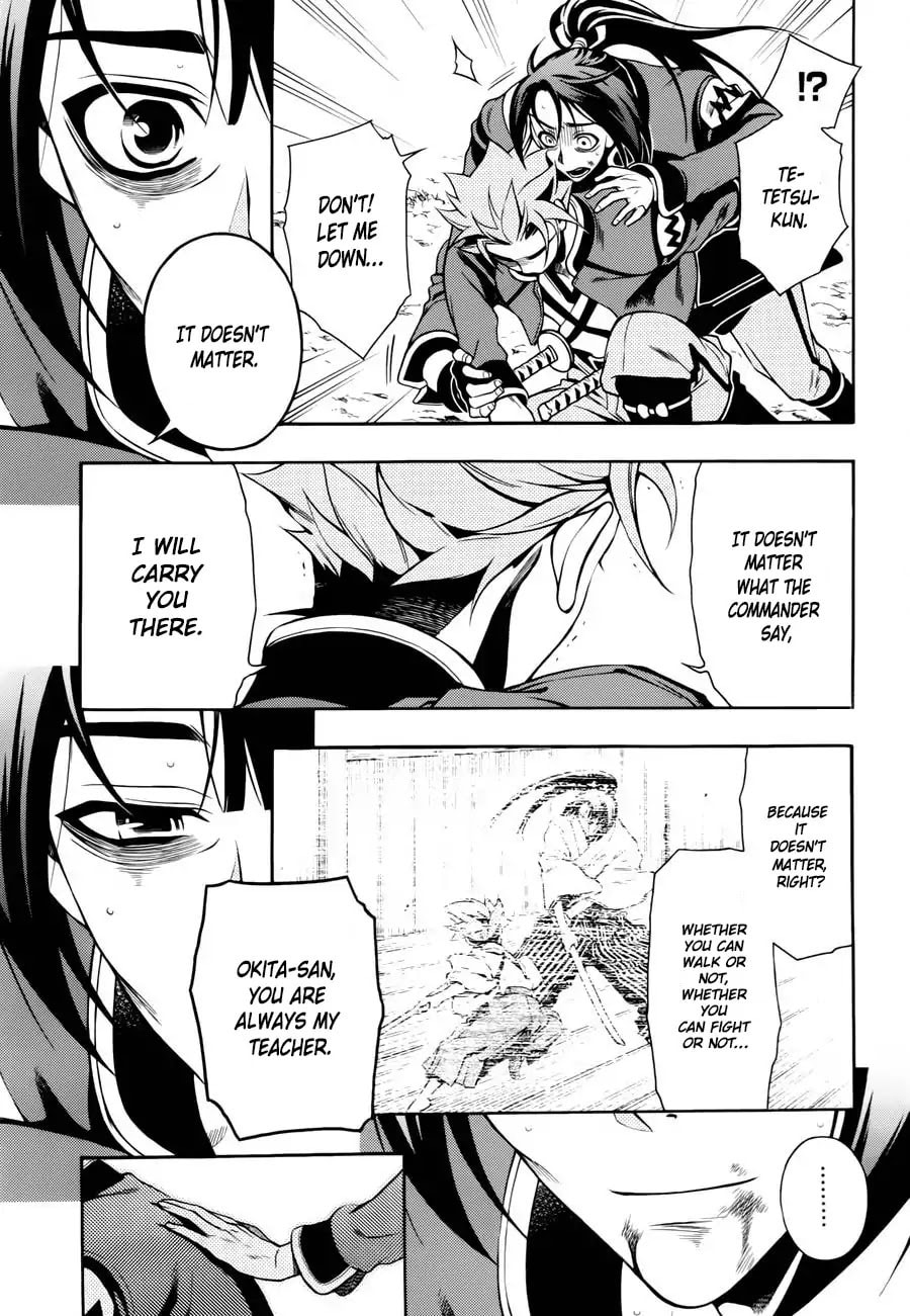 Read Peace Maker Kurogane chapter 46 image 17 on Lezhin