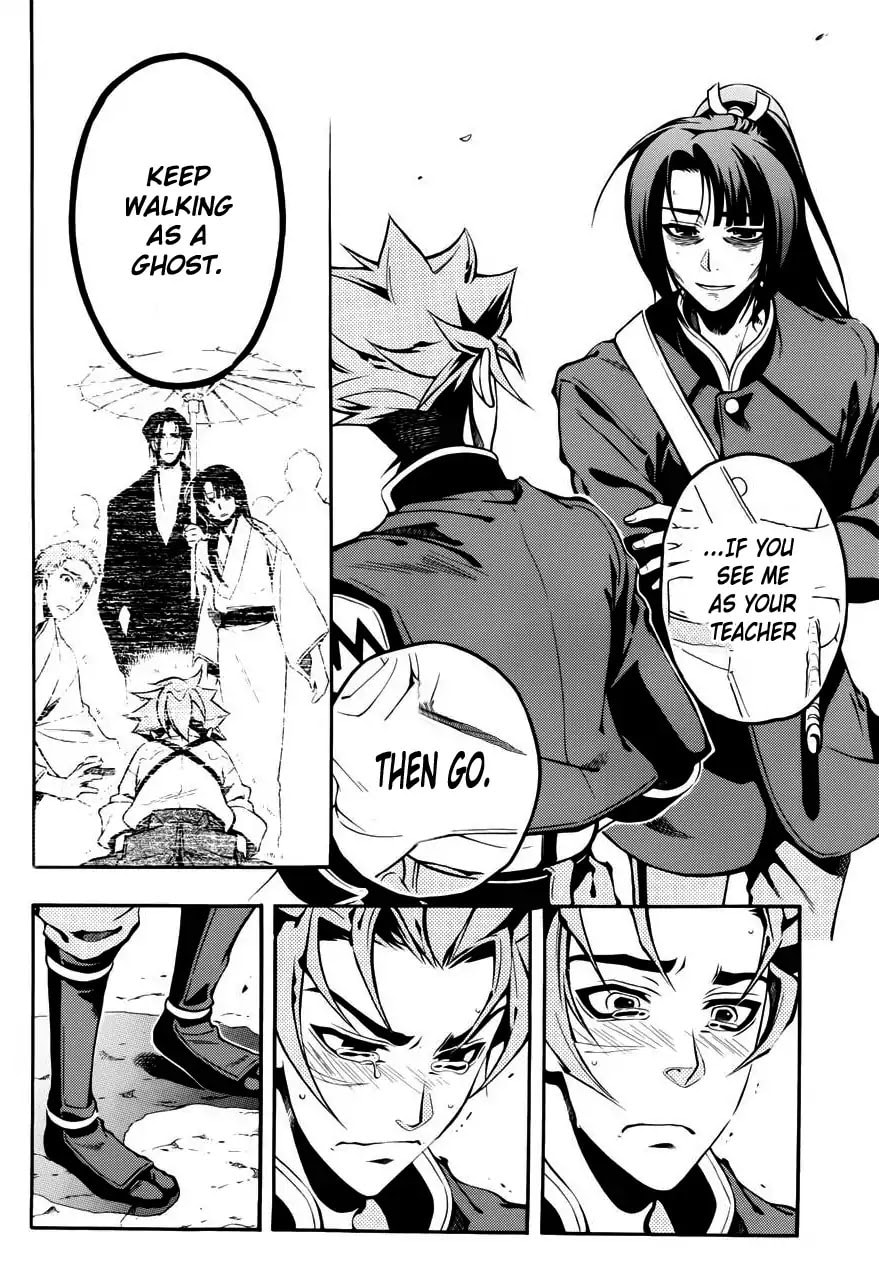 Read Peace Maker Kurogane chapter 46 image 18 on Lezhin