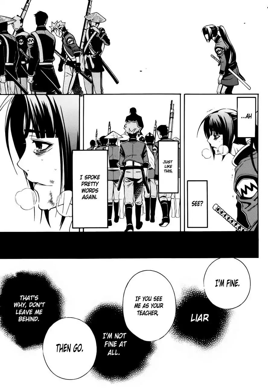 Read Peace Maker Kurogane chapter 46 image 19 on Lezhin