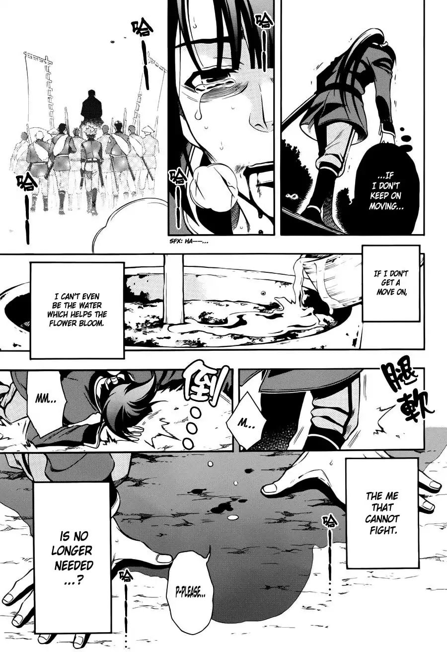 Read Peace Maker Kurogane chapter 46 image 21 on Lezhin