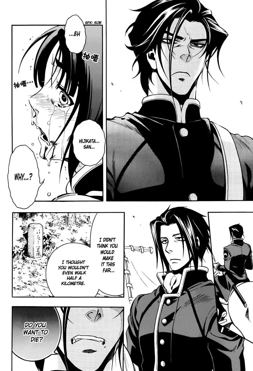 Read Peace Maker Kurogane chapter 46 image 23 on Lezhin