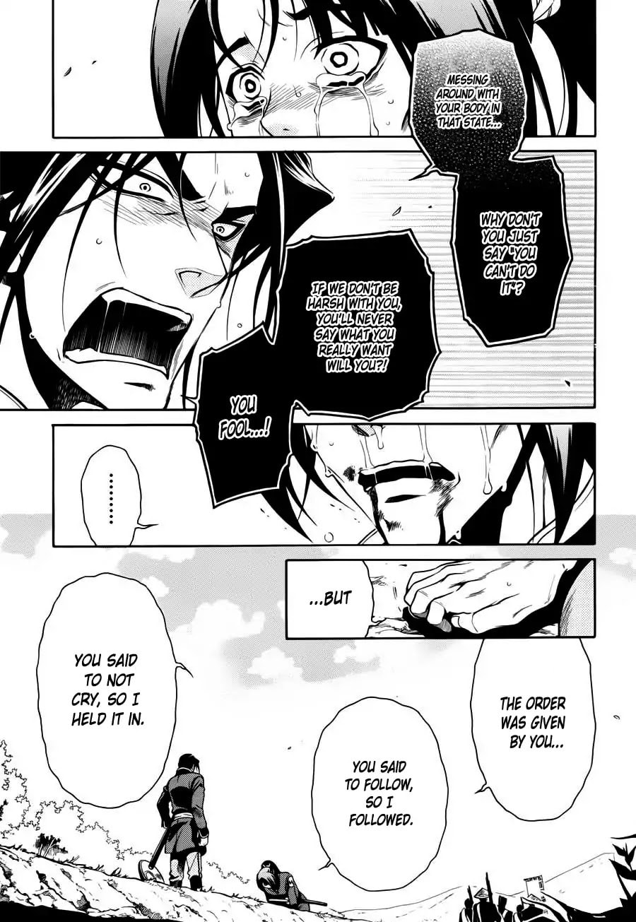 Read Peace Maker Kurogane chapter 46 image 24 on Lezhin