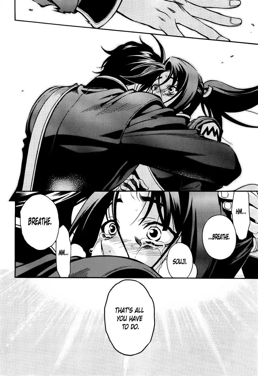 Read Peace Maker Kurogane chapter 46 image 27 on Lezhin