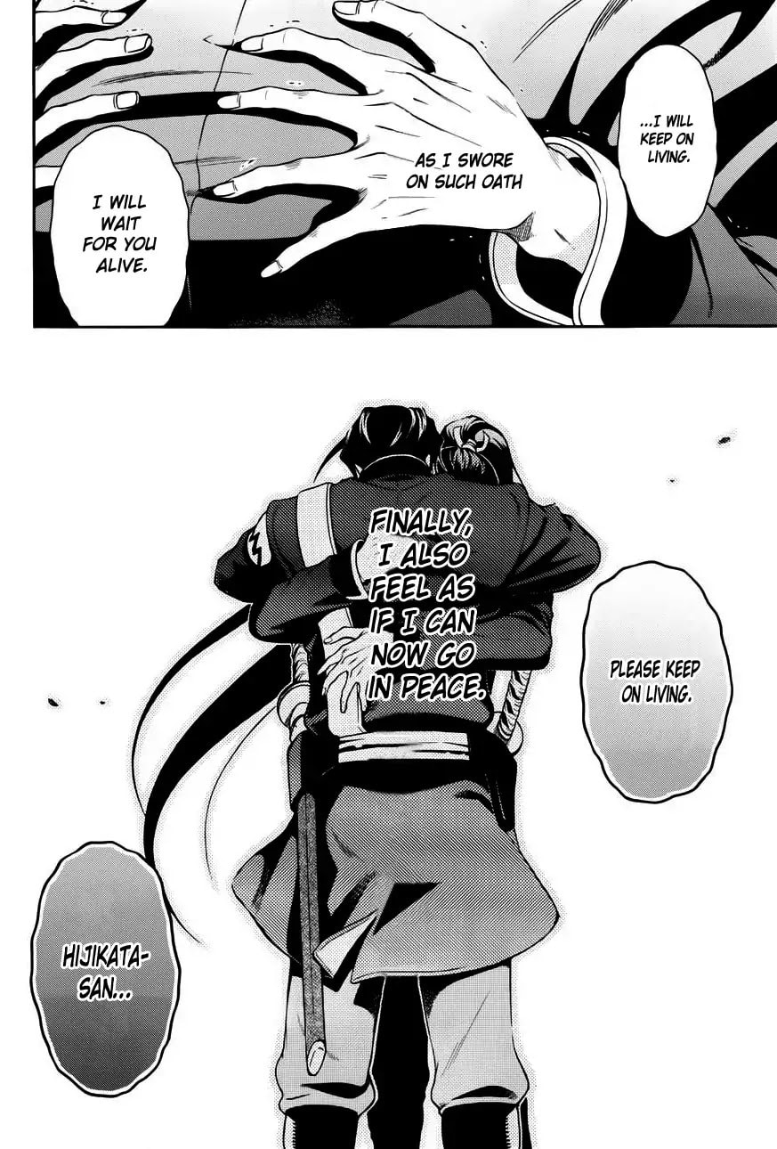 Read Peace Maker Kurogane chapter 46 image 29 on Lezhin