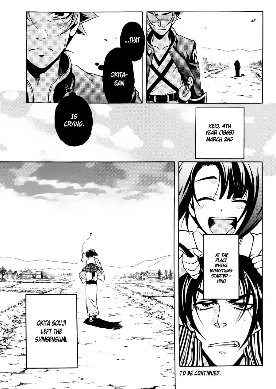Read Peace Maker Kurogane chapter 46 image 30 on Lezhin