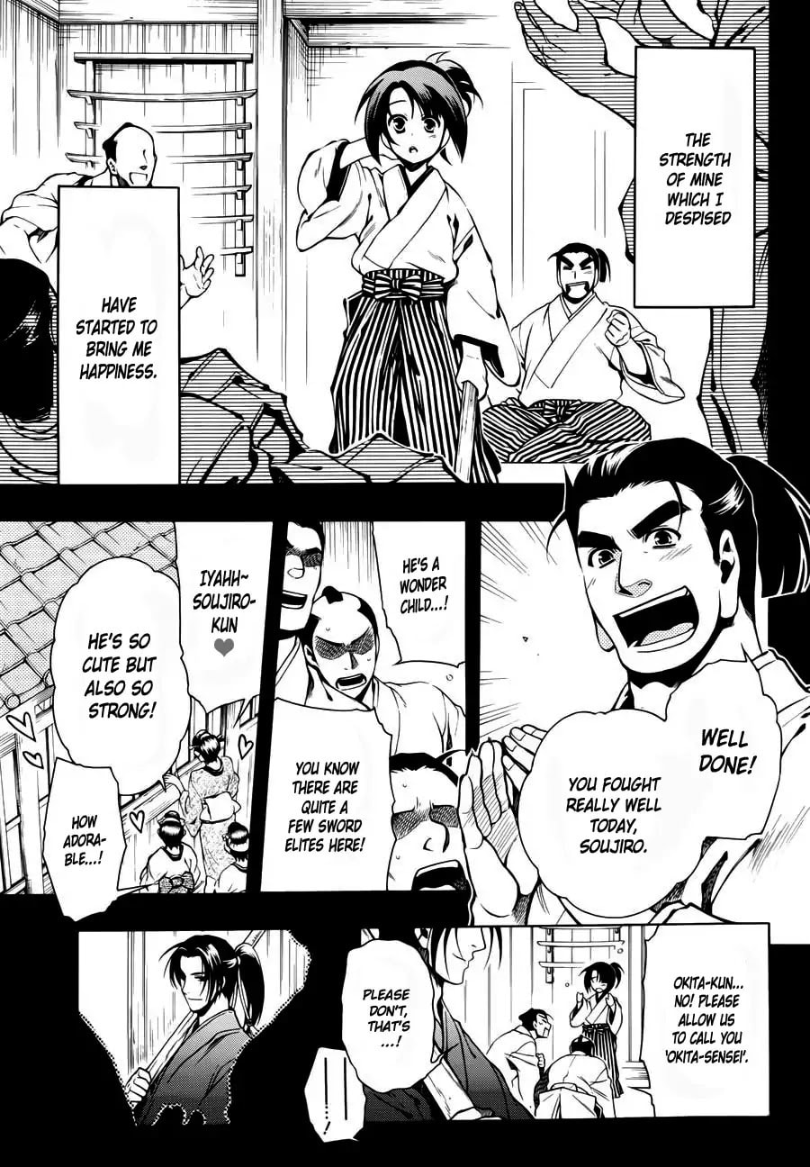 Read Peace Maker Kurogane chapter 46 image 5 on Lezhin
