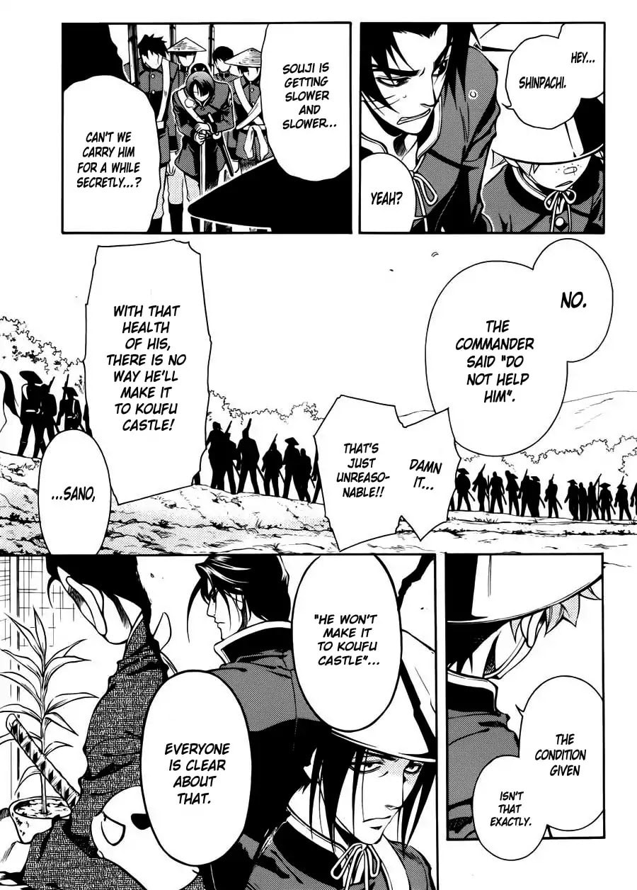 Read Peace Maker Kurogane chapter 46 image 7 on Lezhin
