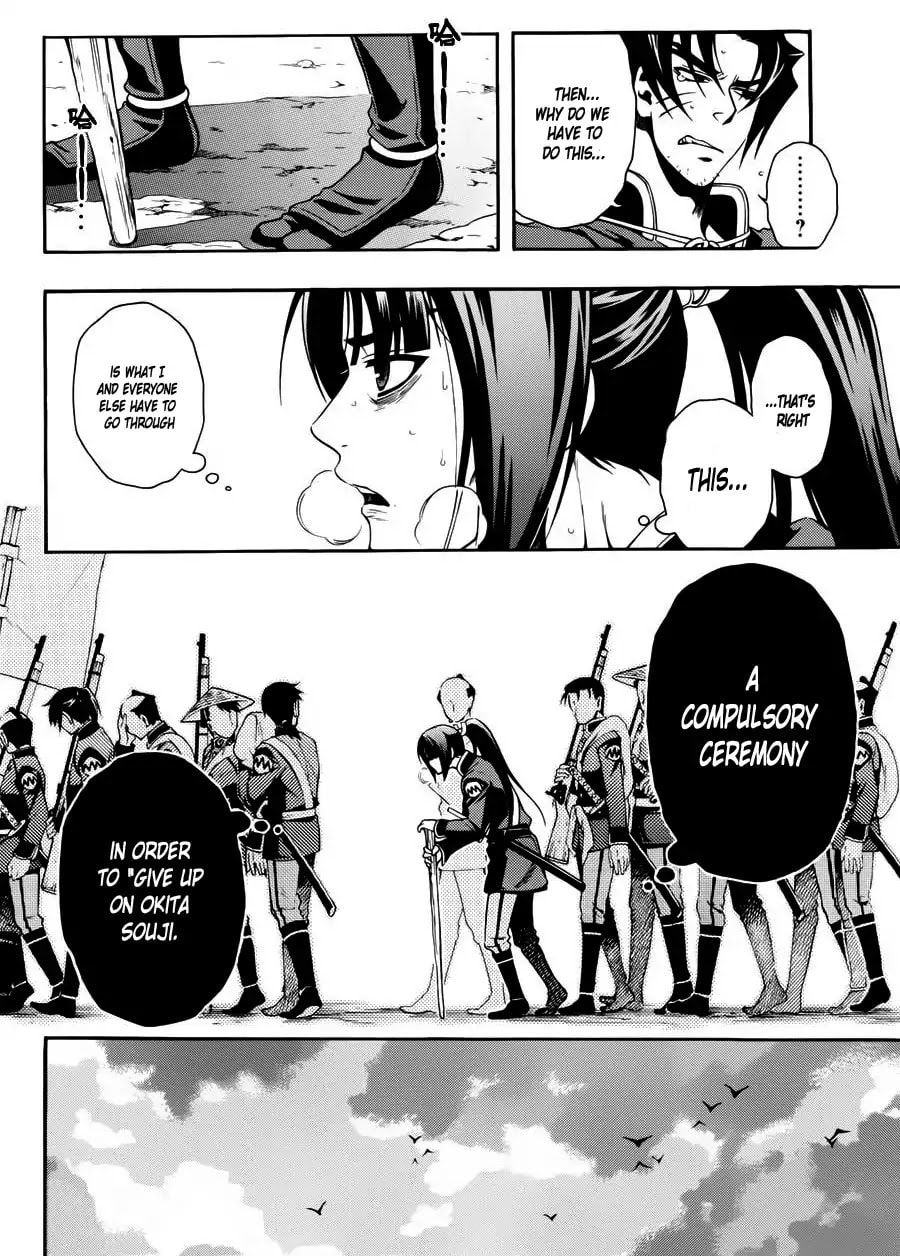 Read Peace Maker Kurogane chapter 46 image 8 on Lezhin