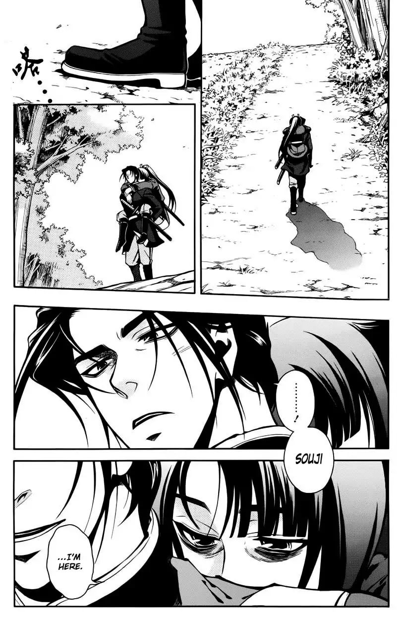 Read Peace Maker Kurogane chapter 47 image 1 on Lezhin
