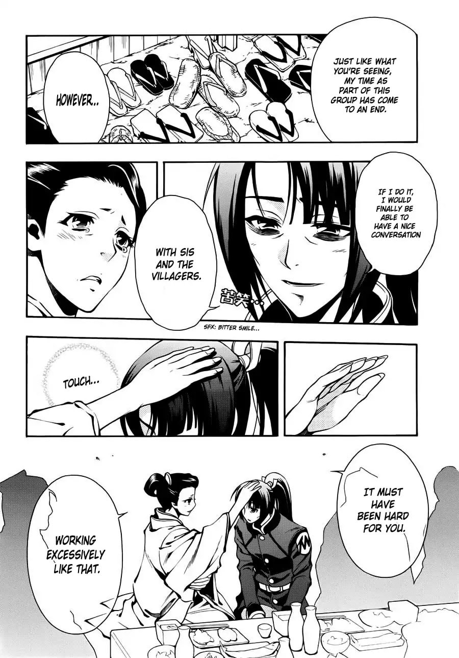 Read Peace Maker Kurogane chapter 47 image 10 on Lezhin