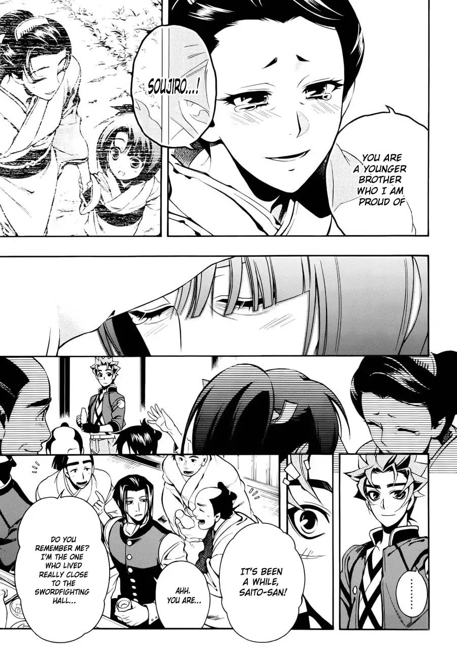 Read Peace Maker Kurogane chapter 47 image 11 on Lezhin