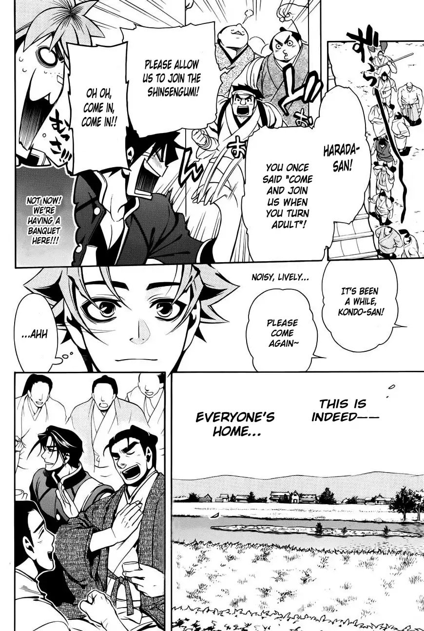 Read Peace Maker Kurogane chapter 47 image 12 on Lezhin