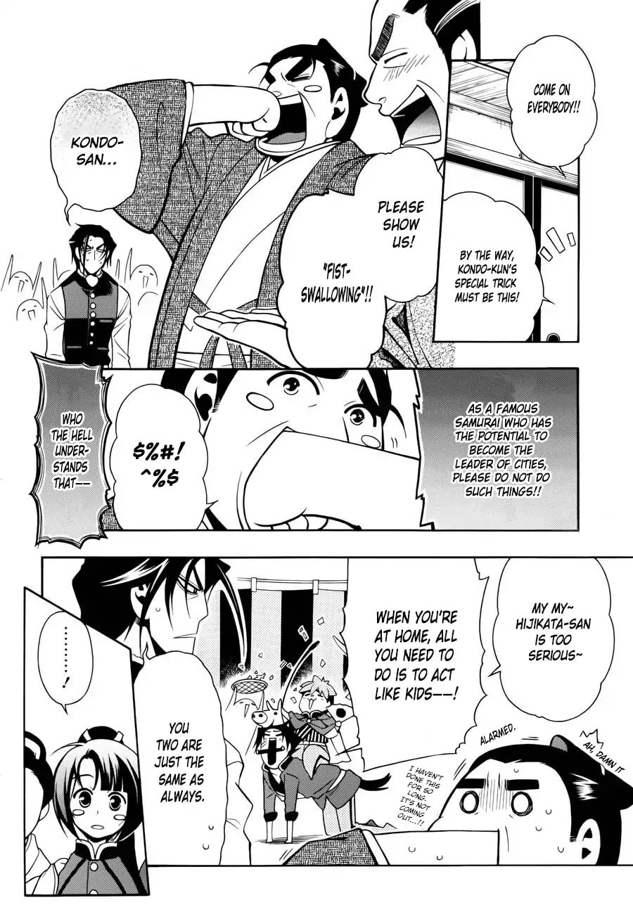 Read Peace Maker Kurogane chapter 47 image 14 on Lezhin