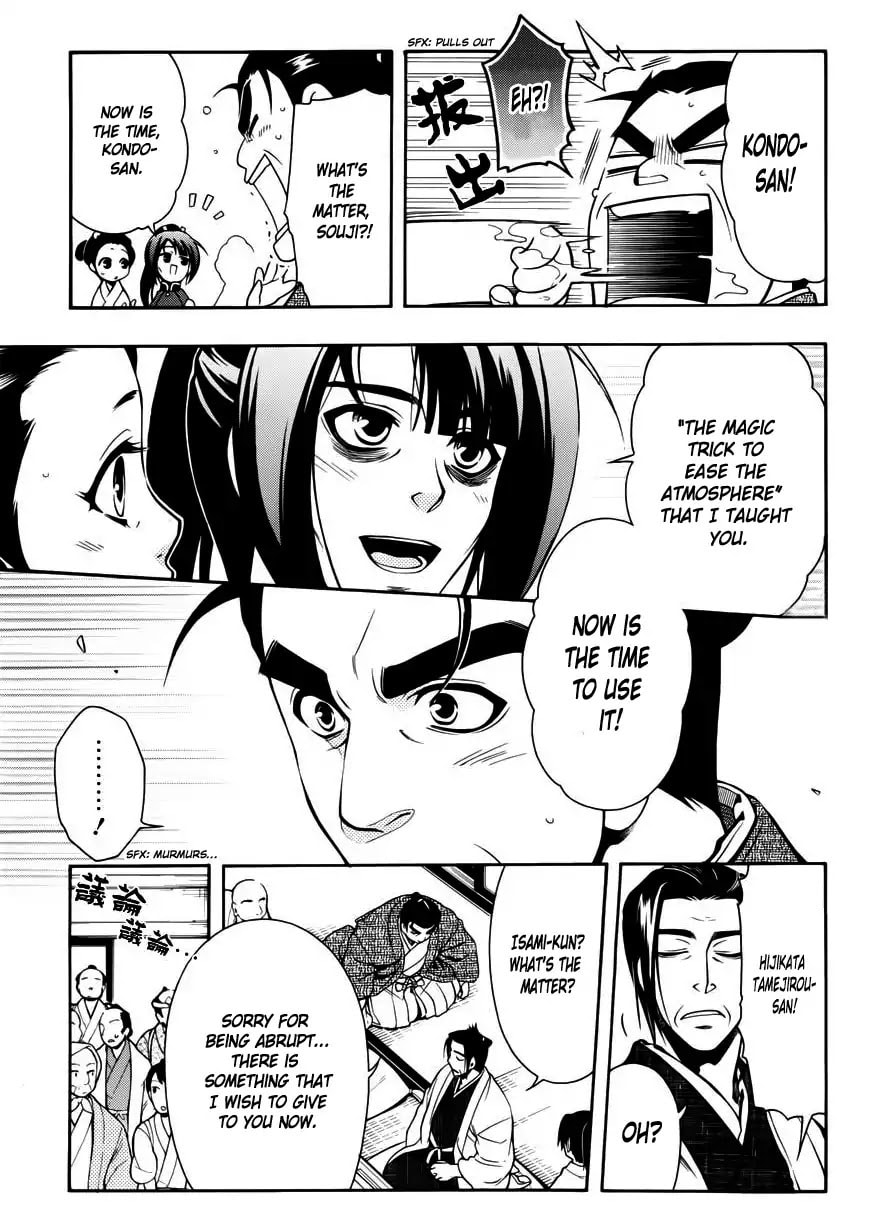 Read Peace Maker Kurogane chapter 47 image 15 on Lezhin