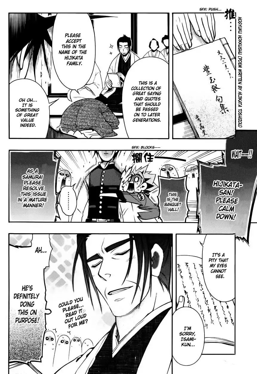 Read Peace Maker Kurogane chapter 47 image 16 on Lezhin