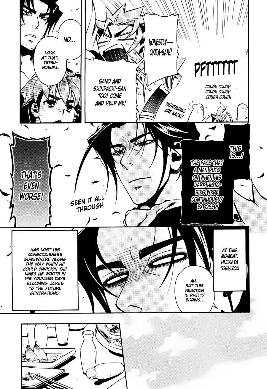 Read Peace Maker Kurogane chapter 47 image 17 on Lezhin