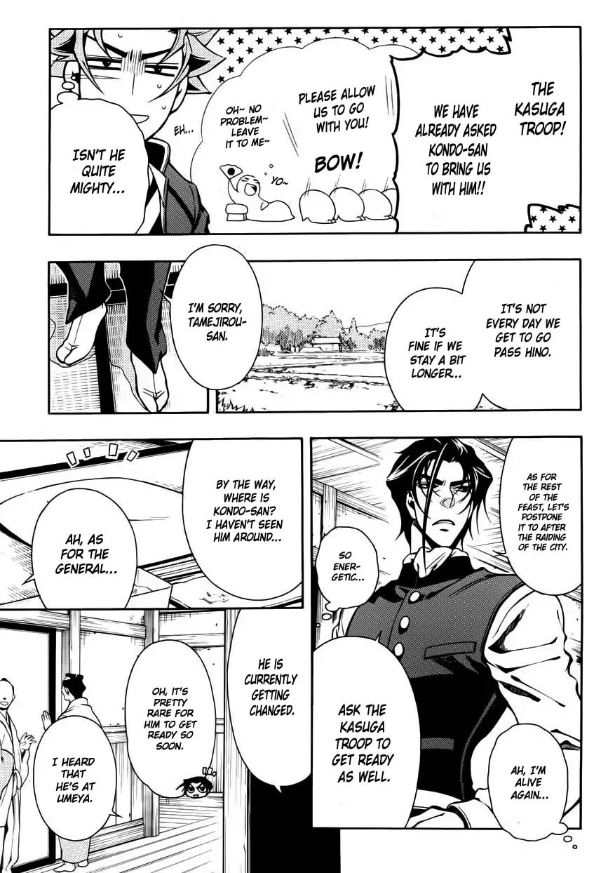Read Peace Maker Kurogane chapter 47 image 19 on Lezhin