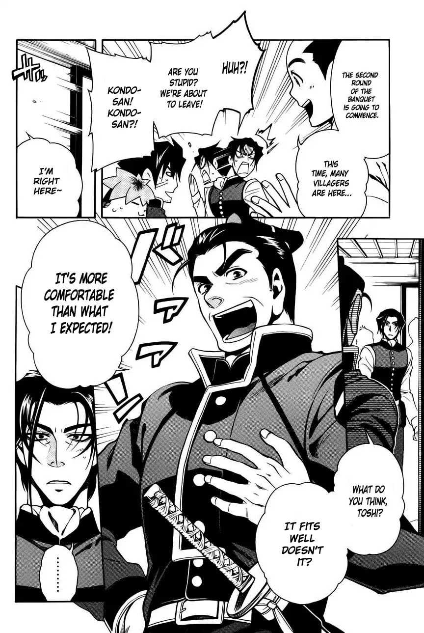 Read Peace Maker Kurogane chapter 47 image 20 on Lezhin