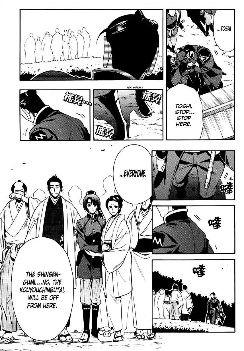 Read Peace Maker Kurogane chapter 47 image 23 on Lezhin