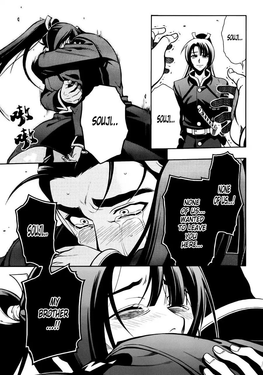 Read Peace Maker Kurogane chapter 47 image 25 on Lezhin