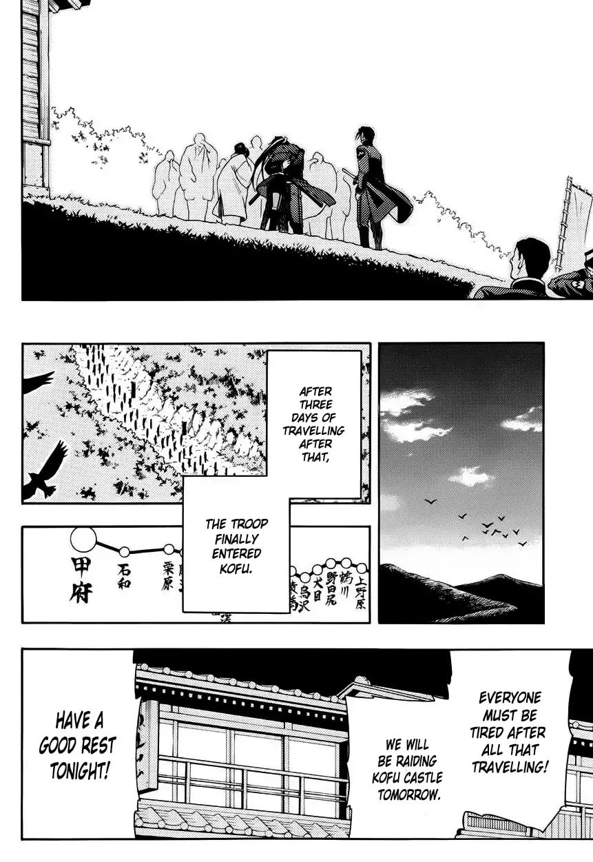 Read Peace Maker Kurogane chapter 47 image 26 on Lezhin
