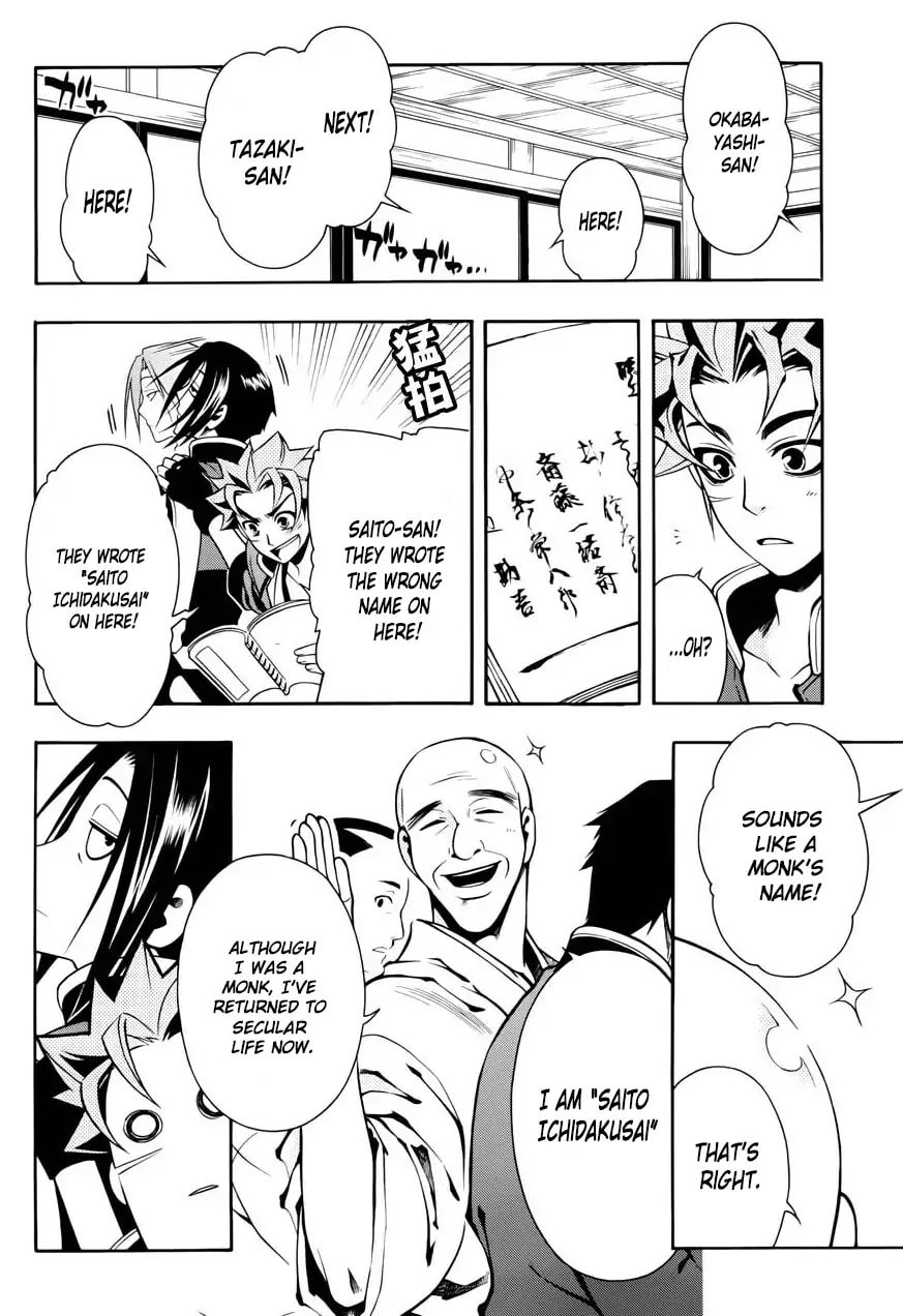 Read Peace Maker Kurogane chapter 47 image 28 on Lezhin
