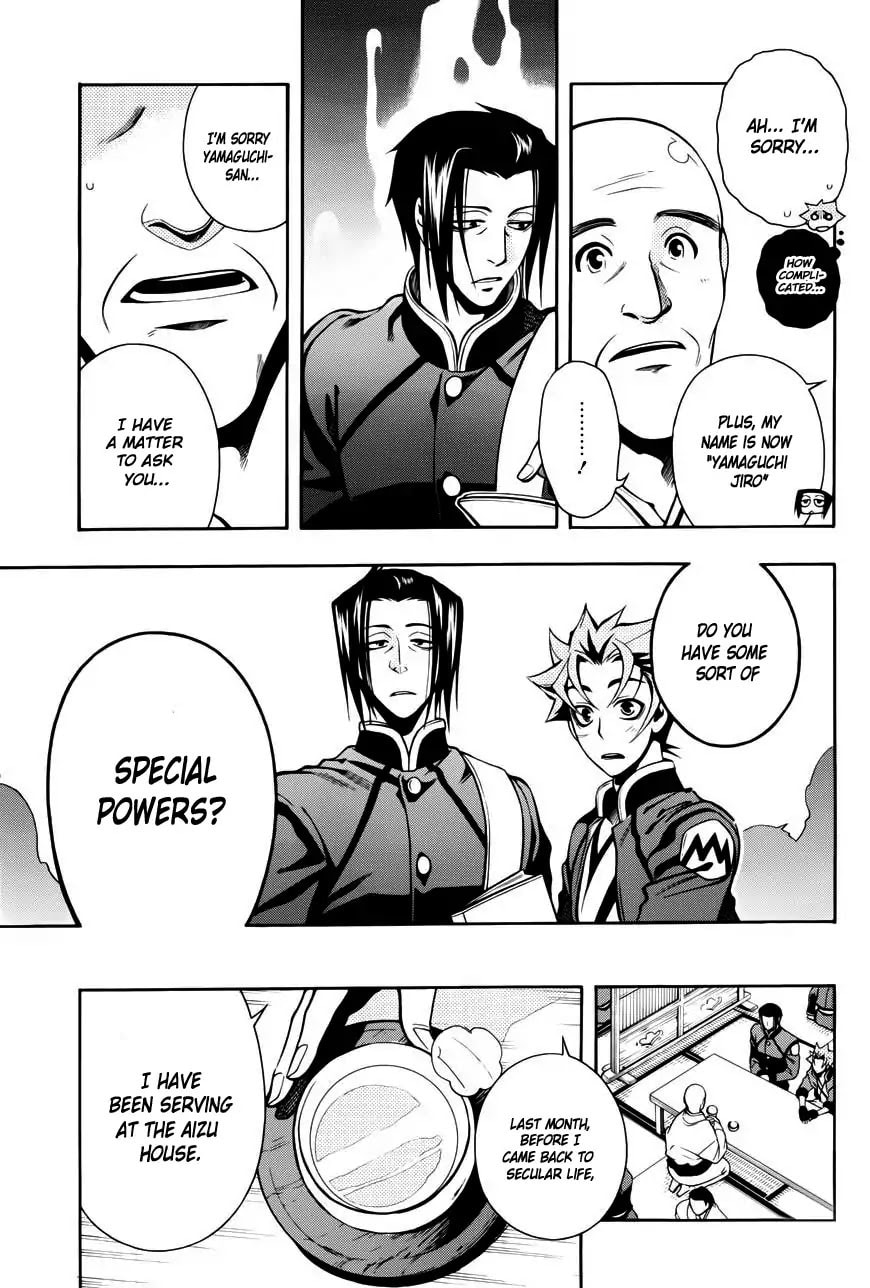 Read Peace Maker Kurogane chapter 47 image 29 on Lezhin