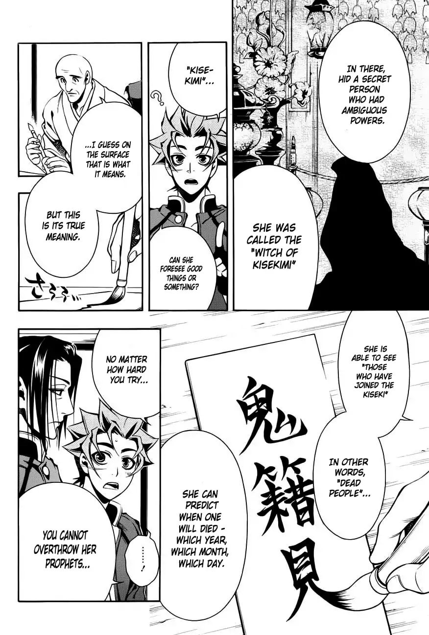 Read Peace Maker Kurogane chapter 47 image 30 on Lezhin