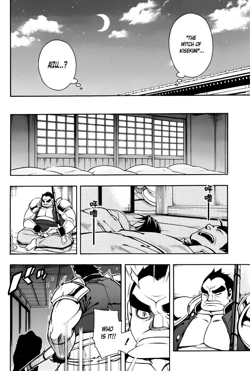 Read Peace Maker Kurogane chapter 47 image 32 on Lezhin
