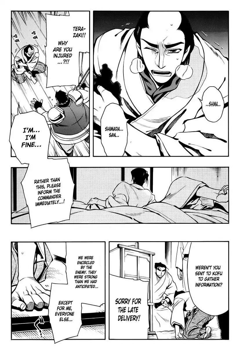 Read Peace Maker Kurogane chapter 47 image 33 on Lezhin