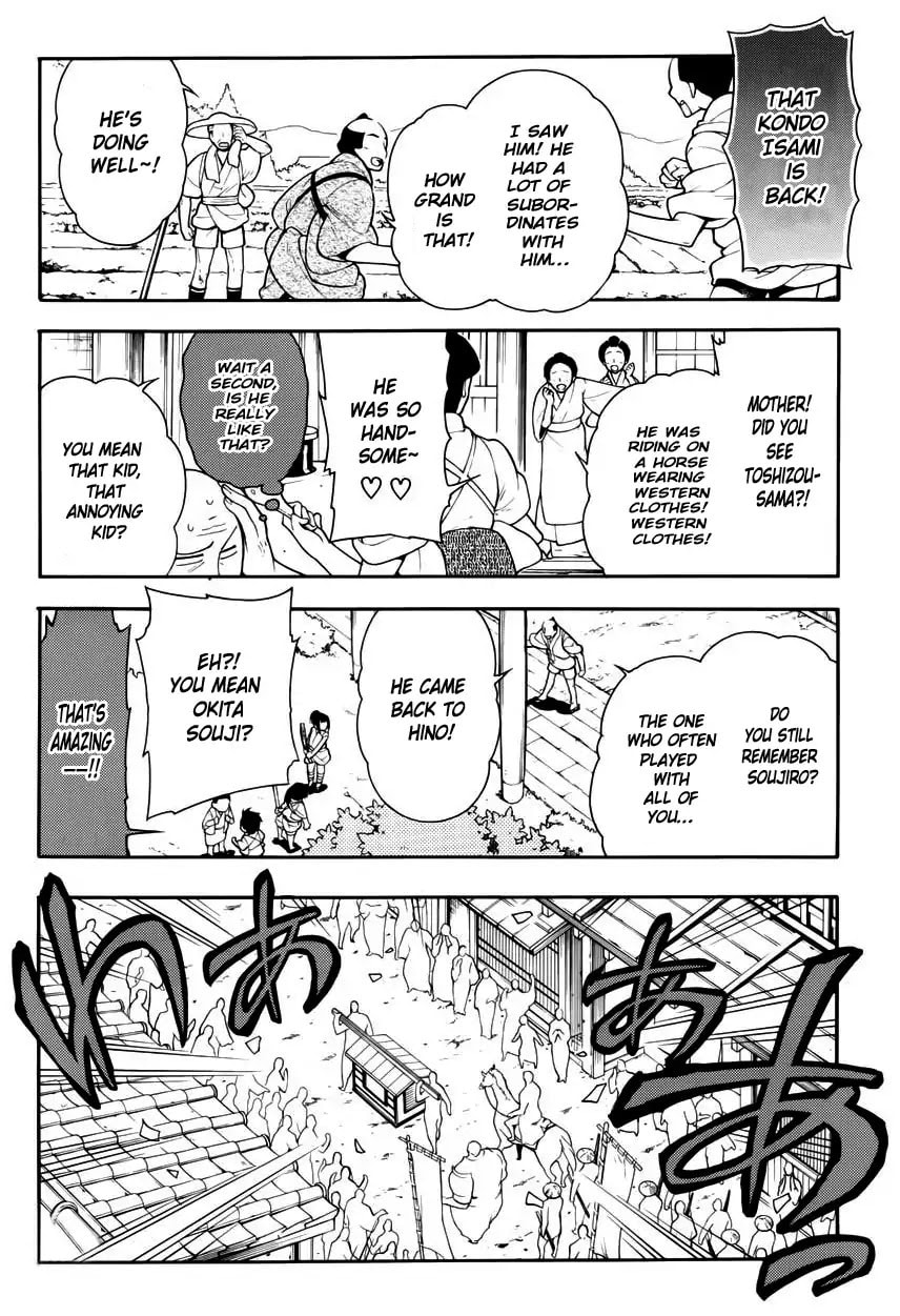 Read Peace Maker Kurogane chapter 47 image 4 on Lezhin