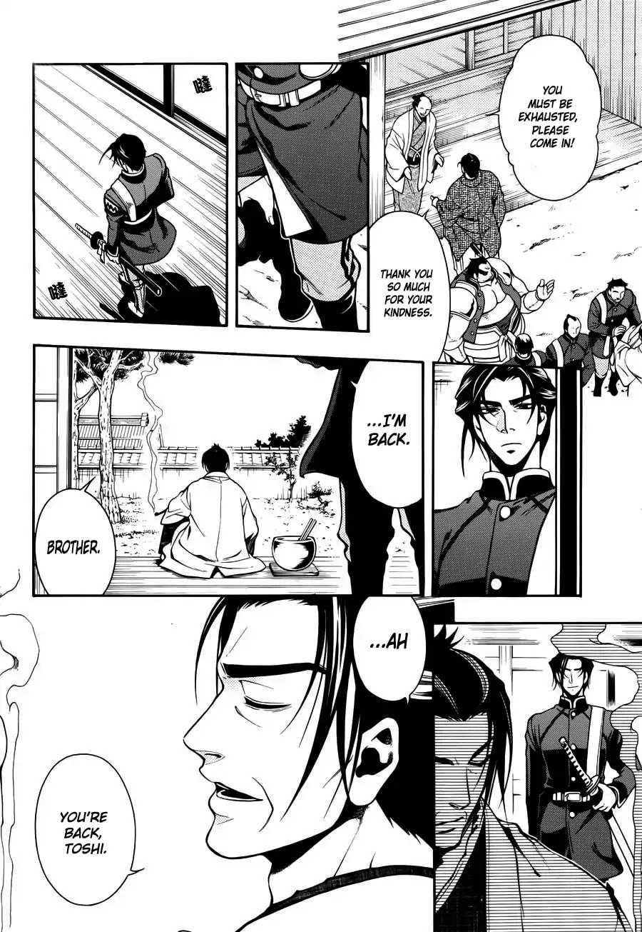 Read Peace Maker Kurogane chapter 47 image 6 on Lezhin