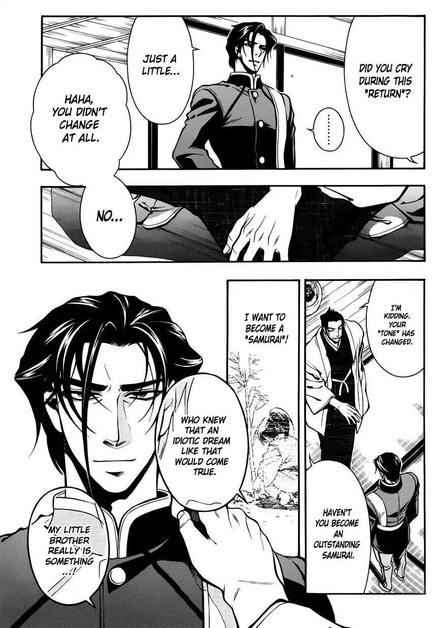 Read Peace Maker Kurogane chapter 47 image 7 on Lezhin