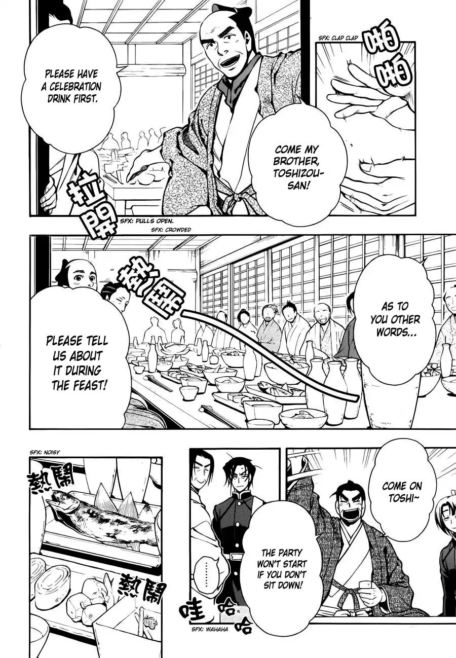 Read Peace Maker Kurogane chapter 47 image 8 on Lezhin