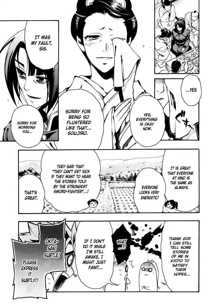 Read Peace Maker Kurogane chapter 47 image 9 on Lezhin