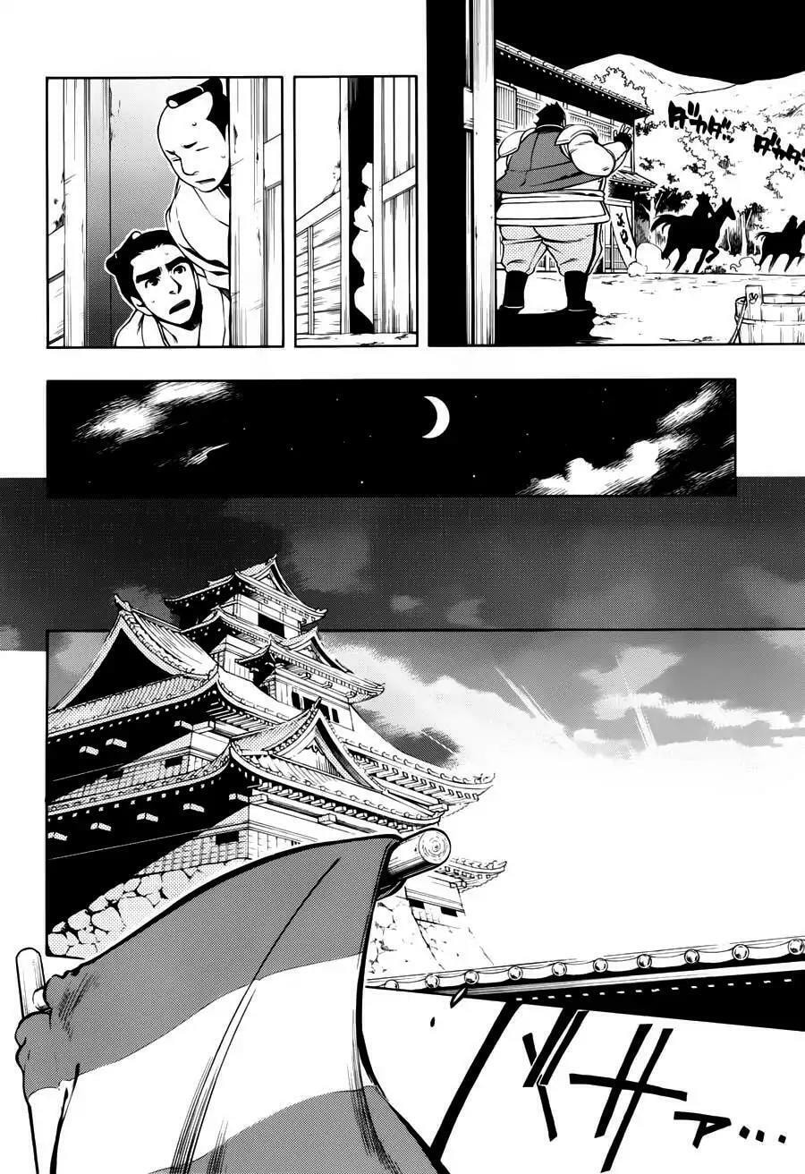 Read Peace Maker Kurogane chapter 48 image 10 on Lezhin