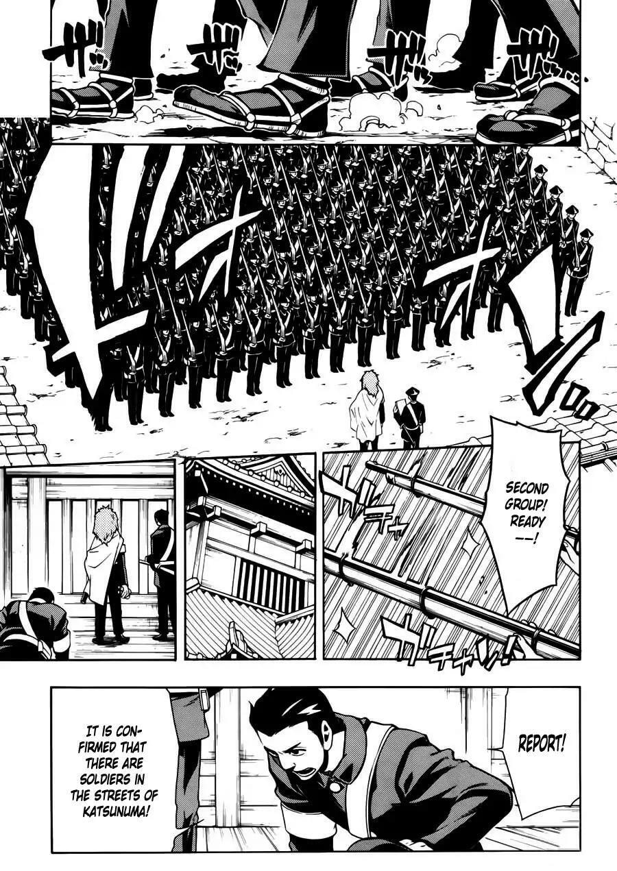 Read Peace Maker Kurogane chapter 48 image 11 on Lezhin