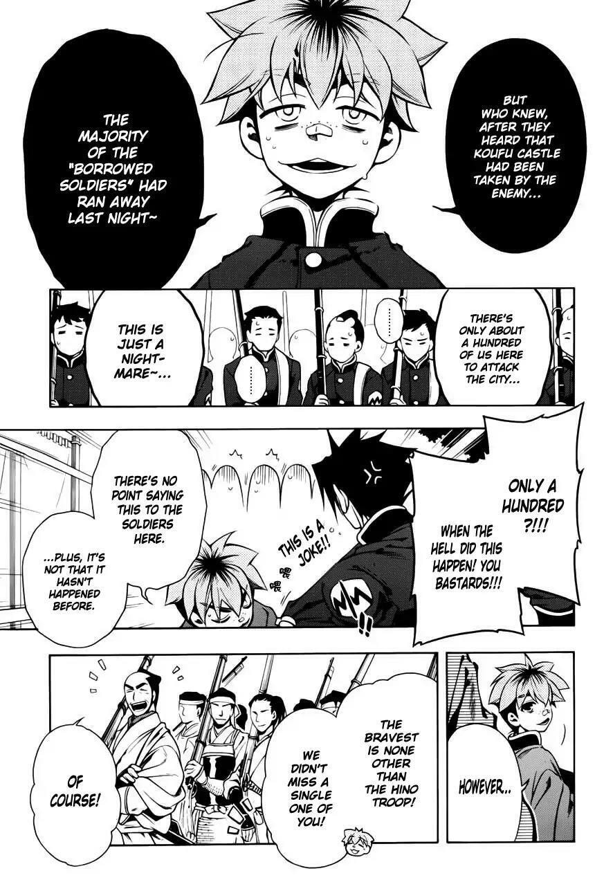 Read Peace Maker Kurogane chapter 48 image 13 on Lezhin