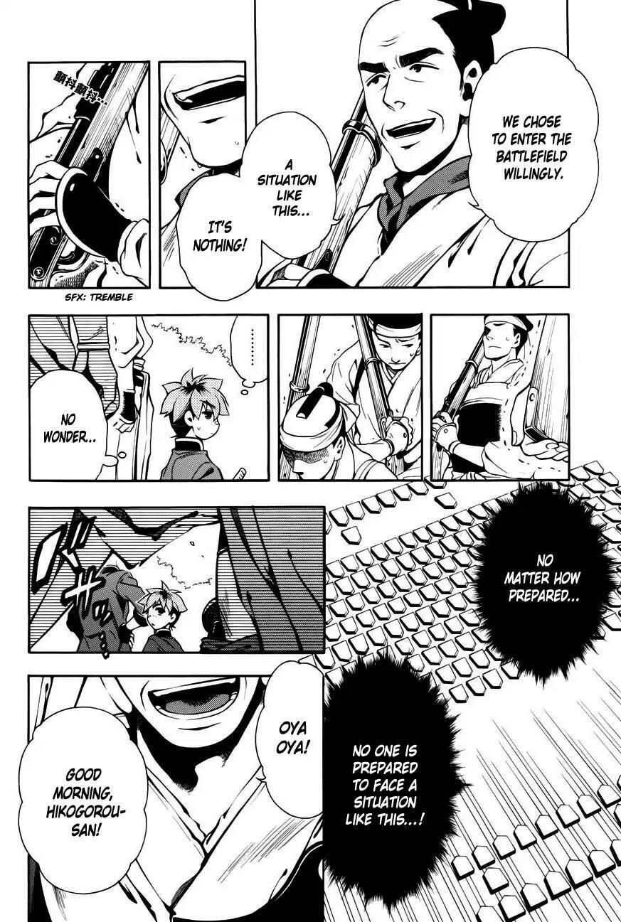 Read Peace Maker Kurogane chapter 48 image 14 on Lezhin