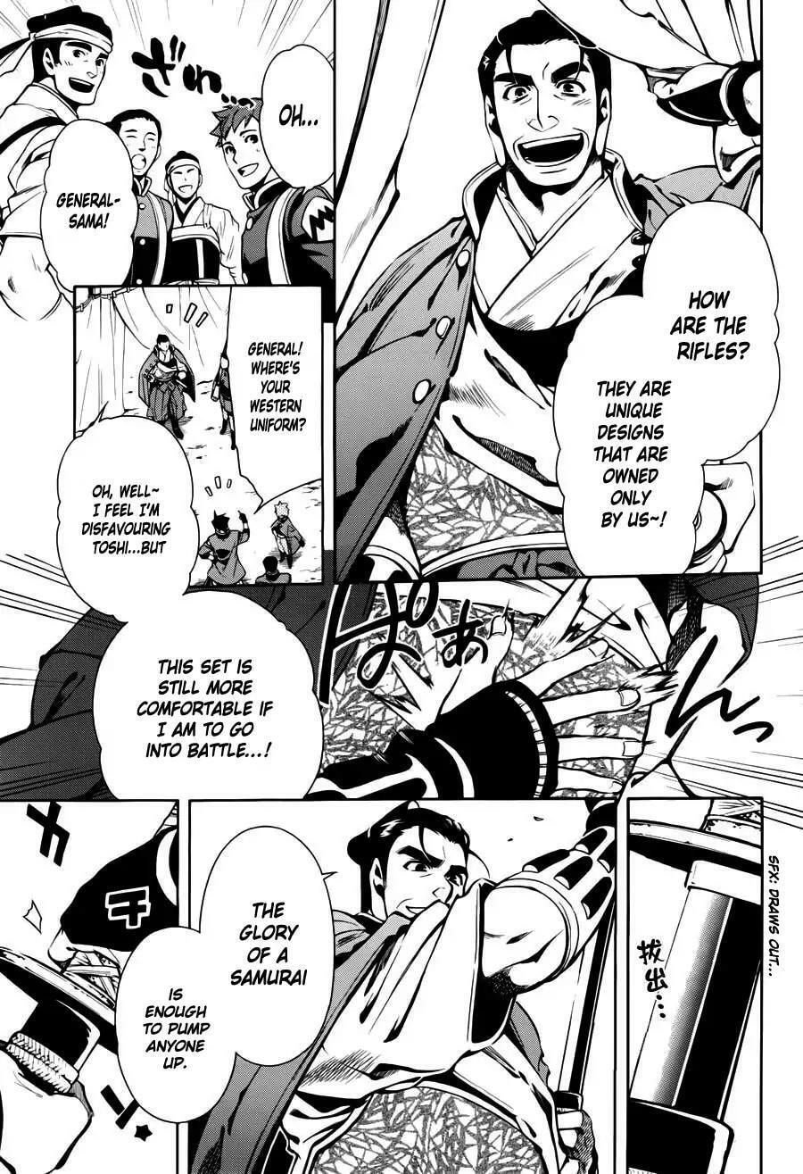 Read Peace Maker Kurogane chapter 48 image 15 on Lezhin