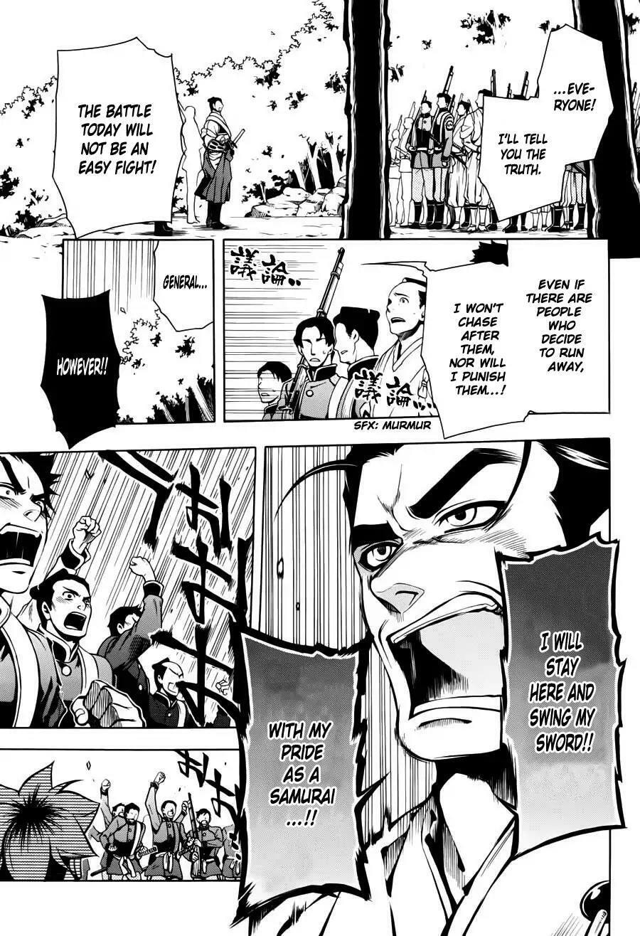 Read Peace Maker Kurogane chapter 48 image 17 on Lezhin