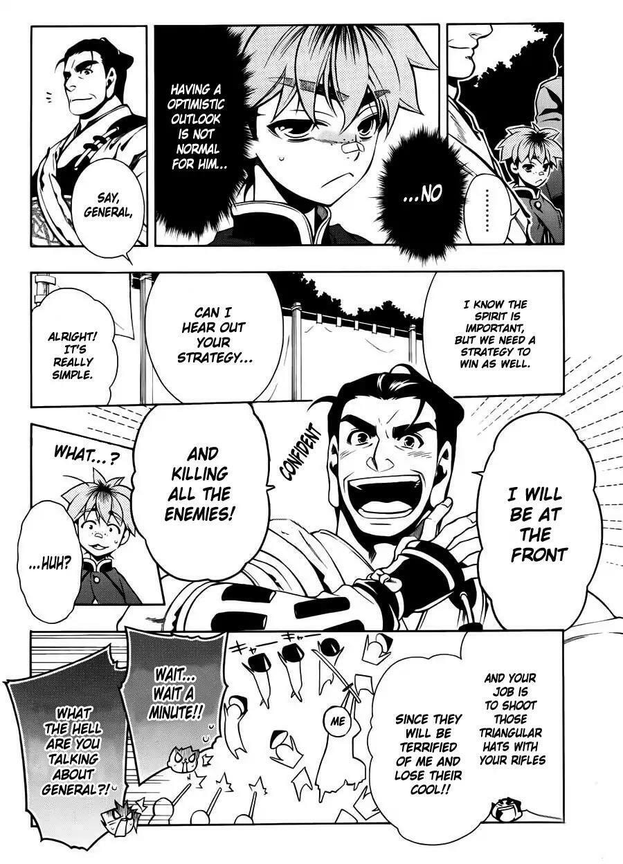 Read Peace Maker Kurogane chapter 48 image 18 on Lezhin