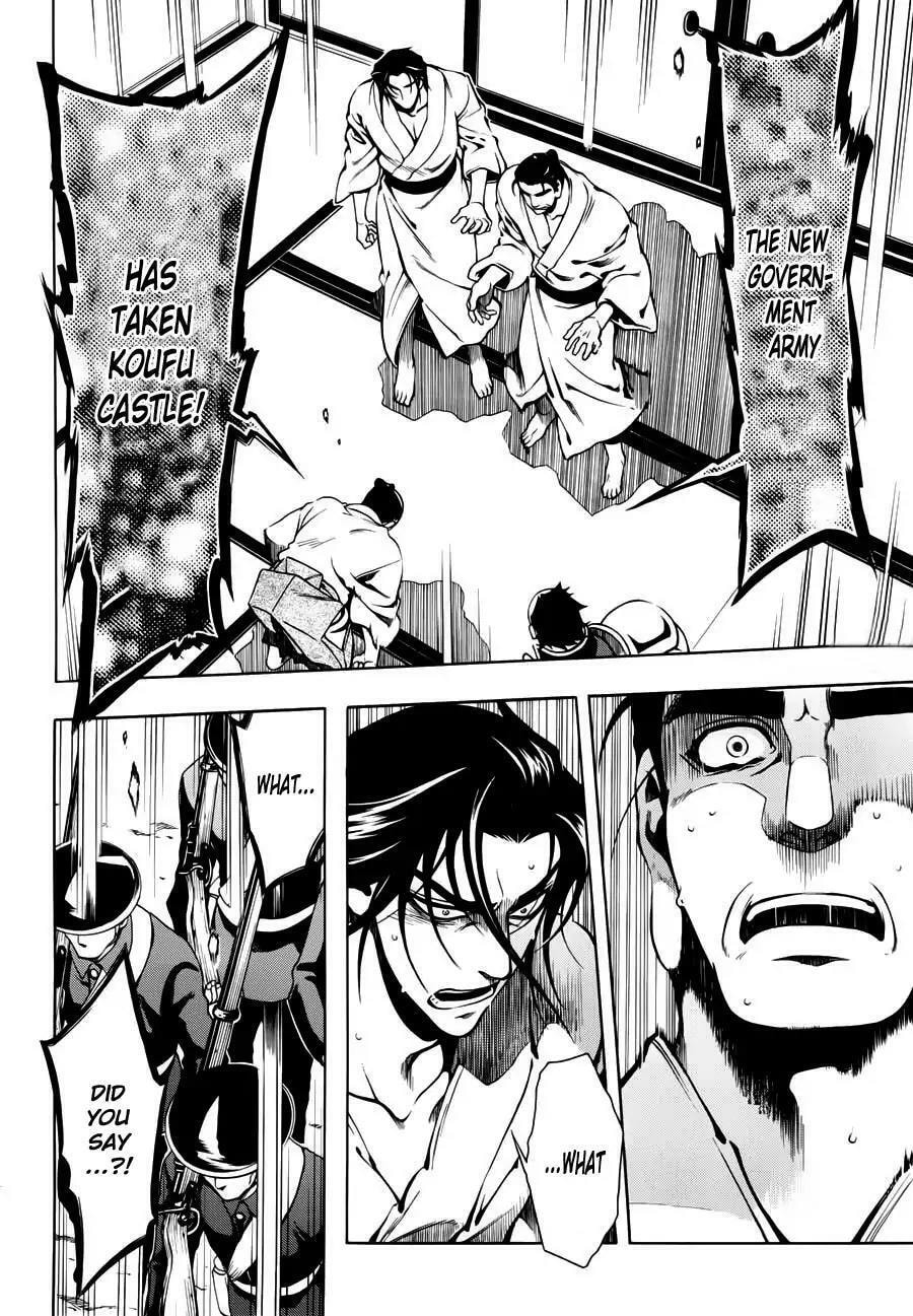 Read Peace Maker Kurogane chapter 48 image 2 on Lezhin
